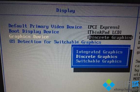 Windows10系统如何屏蔽集成显卡