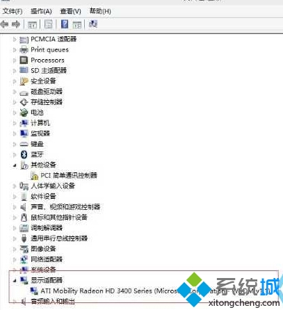 Windows10系统如何屏蔽集成显卡