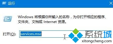 windows10系统录音机不能录音的解决办法