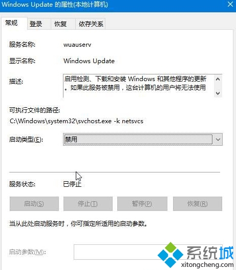 windows10系统录音机不能录音的解决办法