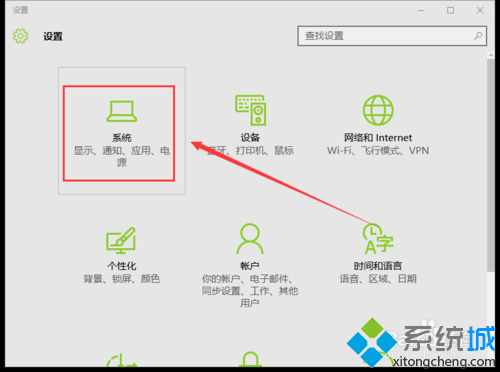 Windows10系统自带地图应用无法使用的解决方案