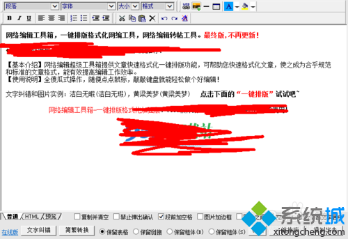 Windows10系统提示缺少mscomctl.ocx文件的解决方案