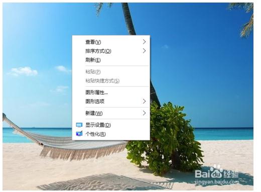 windows10 自动锁屏如何设置?