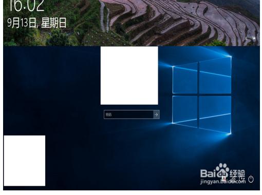 windows10 自动锁屏如何设置?