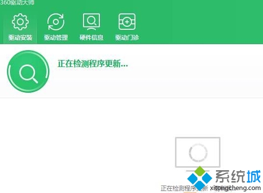 windows10系统如何查看内存型号