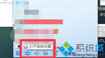 Windows10系统QQ群文件下载失败的解决办法