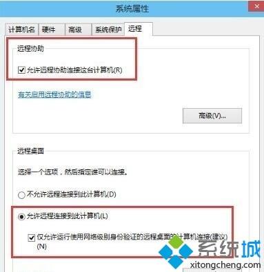 Windows10家庭版无法连接远程服务器如何解决