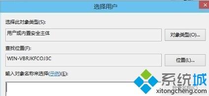 Windows10家庭版无法连接远程服务器如何解决