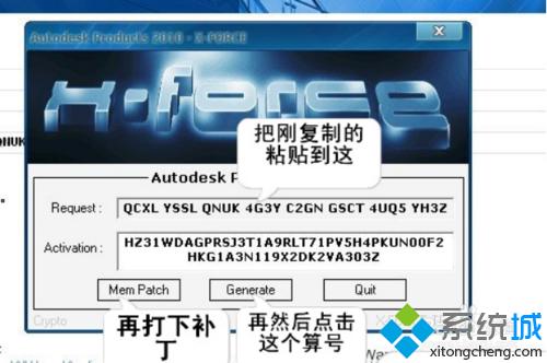 windows10系统如何激活CAD2010?