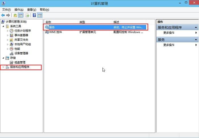 windows10系统音频服务未运行怎么办?