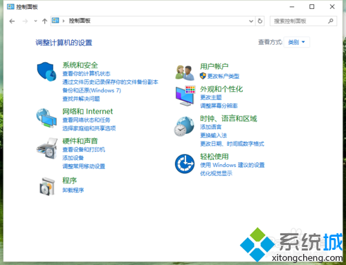 Windows10系统下怎样将QQ拼音输入法设为默认输入法