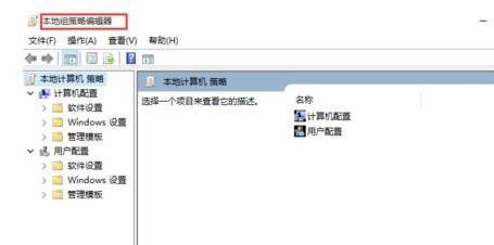 windows10怎么启动管理员权限