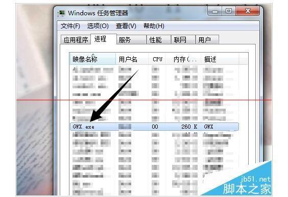 Windows10升级预约可以取消吗?