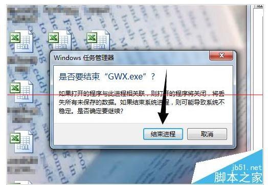 Windows10升级预约可以取消吗?