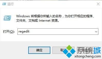 windows10系统下文件夹无法自动刷新如何解决