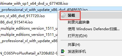 windows10ios文件如何打开