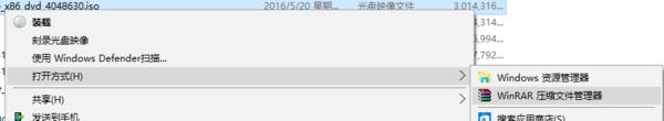 windows10ios文件如何打开
