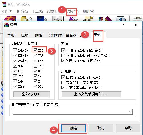 windows10ios文件如何打开