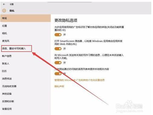 Windows10锁屏后怎么会断网?