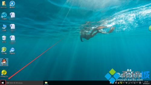 windows10系统下如何制作java文本