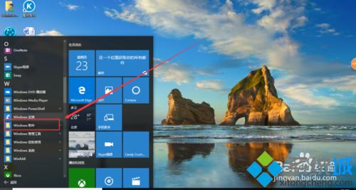 windows10系统下如何制作java文本