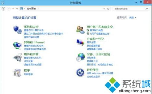 Windows10系统下怎样使用快捷键打开控制面板