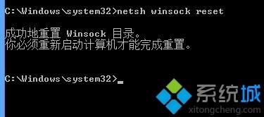 升级Windows10系统后所有网页都打不开的解决方案