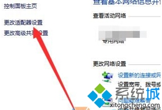 升级Windows10系统后所有网页都打不开的解决方案