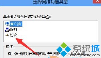 升级Windows10系统后所有网页都打不开的解决方案