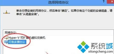 升级Windows10系统后所有网页都打不开的解决方案