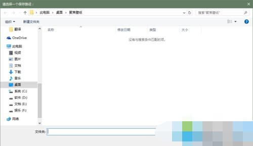 怎样提取windows10聚焦壁纸