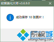 怎样提取windows10聚焦壁纸