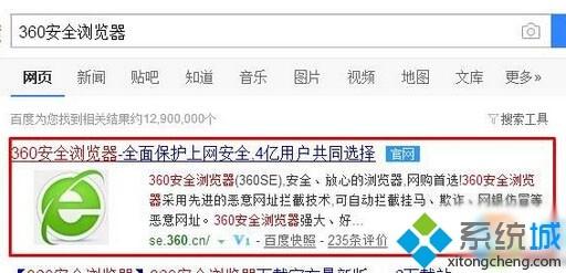Windows10系统如何屏蔽优酷广告?