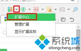 Windows10系统如何屏蔽优酷广告?