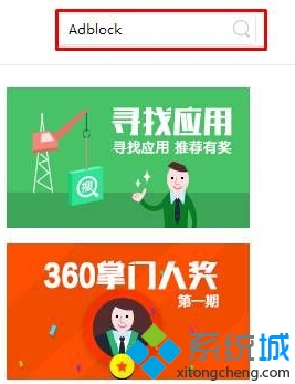Windows10系统如何屏蔽优酷广告?