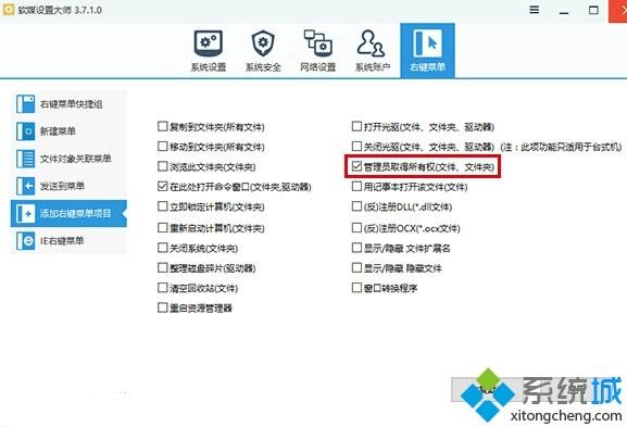 Windows10累积更新安装后会自动重启如何解决