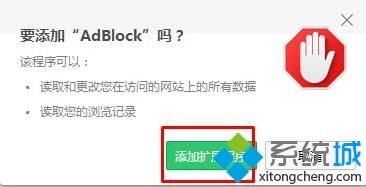 Windows10系统如何屏蔽优酷广告?