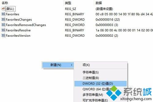 windows10系统怎样取消任务栏预览图