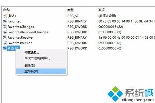 windows10系统怎样取消任务栏预览图