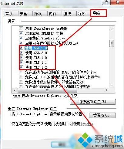 Windows10系统登录微软账户提示