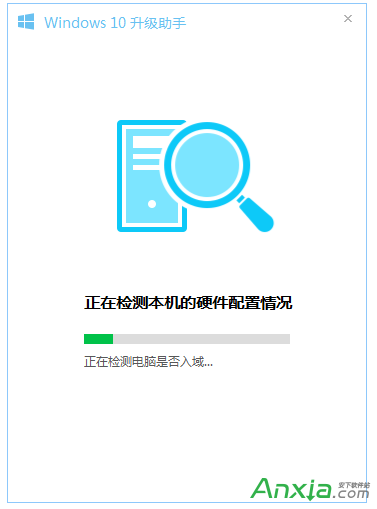 腾讯电脑管家如何免费升级windows10