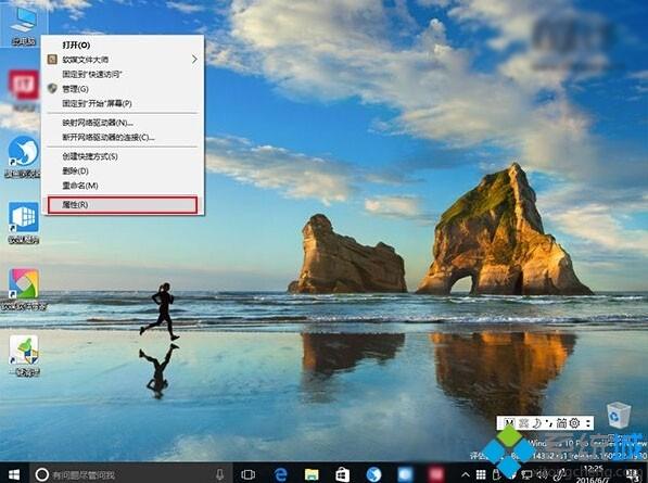 Windows10系统下截屏动画失效了如何解决