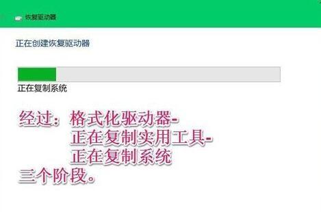 Windows10怎样创建系统恢复工具