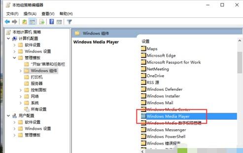 Windows10怎样启用