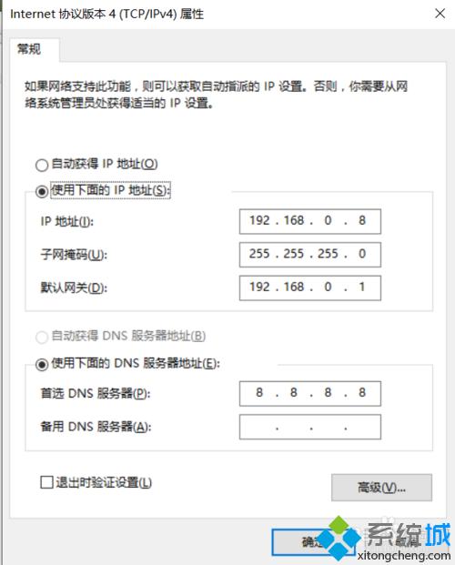 Windows10系统下虚拟机Hyper-v无法联网怎么办