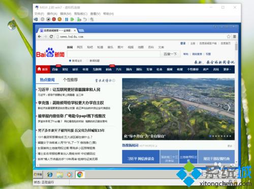 Windows10系统下虚拟机Hyper-v无法联网怎么办