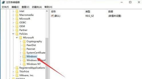 怎么阻止Windows10软件自动安装