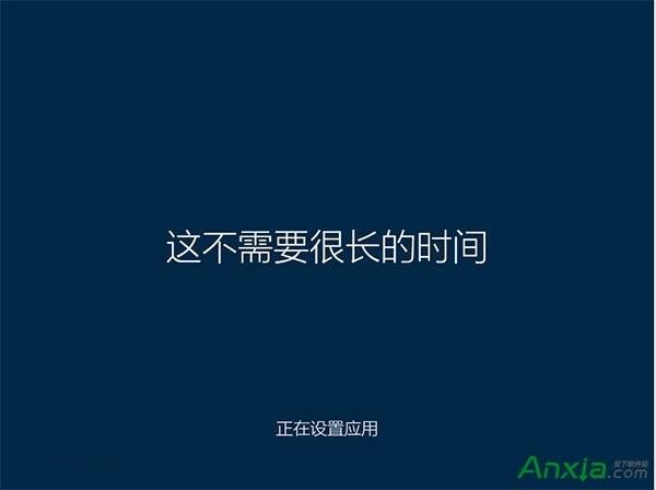 Windows10更改管理员账户教程