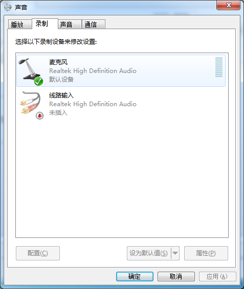 windows10插入耳机没有声音的解决办法