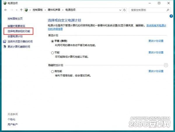 Windows10开机速度太慢怎么办?